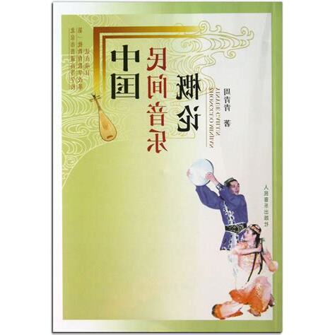 江城 周青青